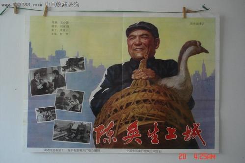 山东大学网络教育学位证书样本