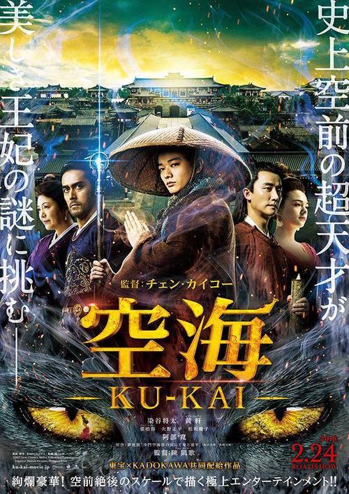 日本青森大学文凭毕业证怎么买高仿